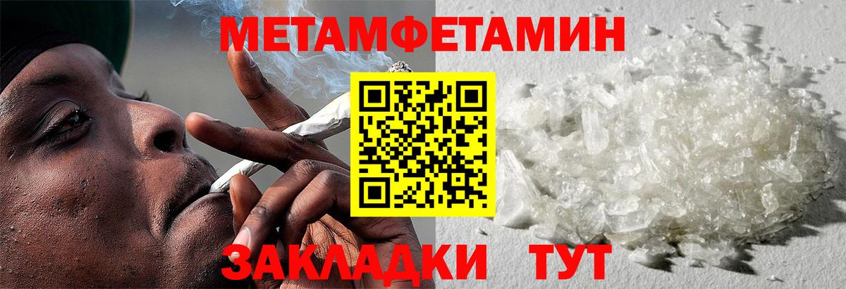 АМФ 98%  АМФЕТАМИН  Салехард  Вход с VPN  АМФЕТАМИН 