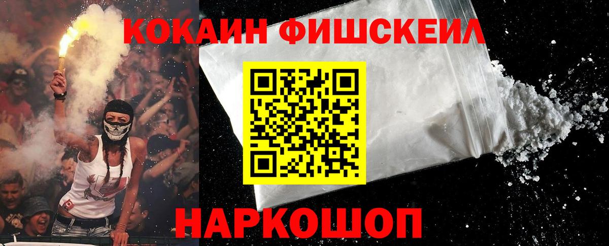 Салехард  COCAIN Columbia  Вход с VPN 
