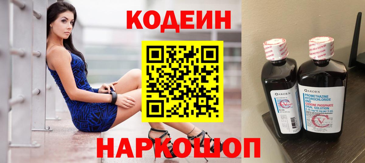 Меф МЯУ МЯУ кристаллы  КОКАИН  МЕТАДОН  ТГК  Салехард  Каннабис  Вход с VPN 