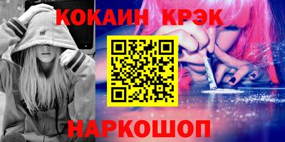 наркотики Пугачёв