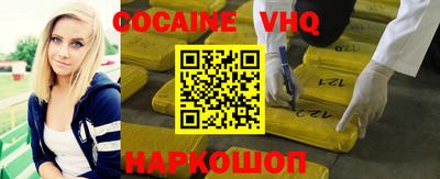 наркотики Пугачёв