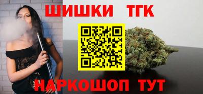марихуана Пушкино