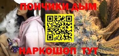 марихуана Пушкино