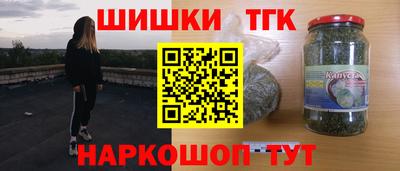 марихуана Пушкино