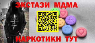 mdma Пыть-Ях