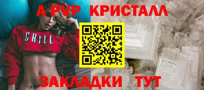 наркотики Пугачёв