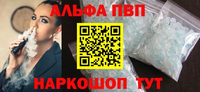 наркотики Пугачёв