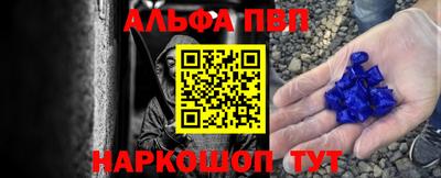 наркотики Пугачёв