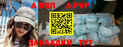 наркотики Пугачёв