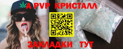 марихуана Пушкино