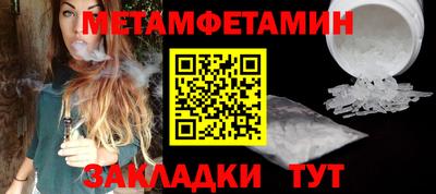 марихуана Пушкино
