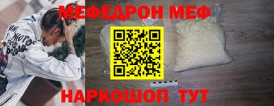 наркотики Пугачёв