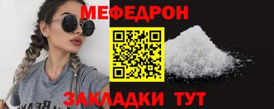 mdma Пыть-Ях