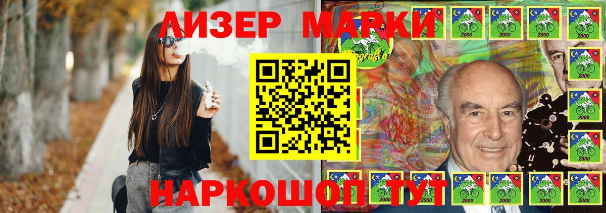 Салехард  LSD-25 экстази кислота  Вход с VPN 