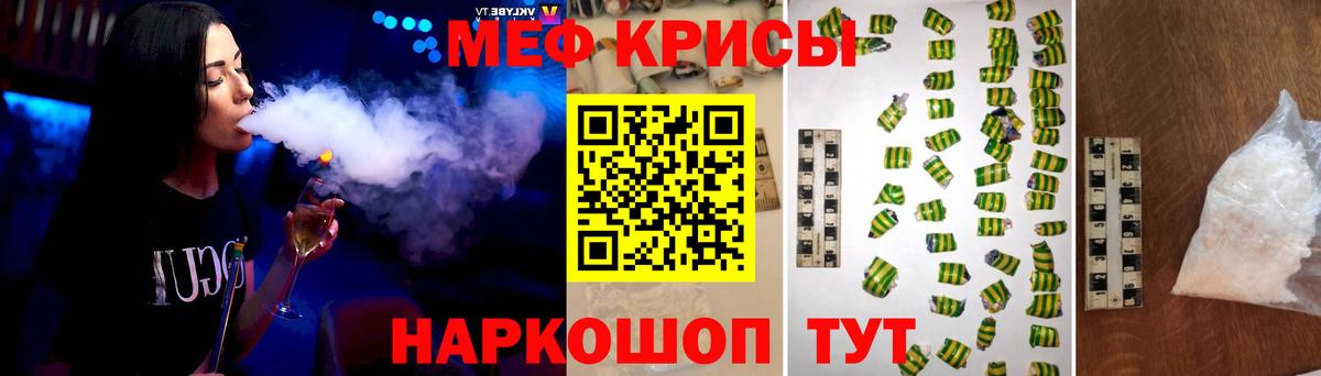гидра ССЫЛКА  Вход с VPN  Салехард  Меф mephedrone  Меф 