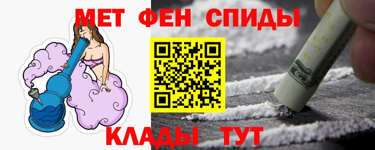 МЕТАМФЕТАМИН мет  МЕТАМФЕТАМИН мет  Вход с VPN  Салехард 