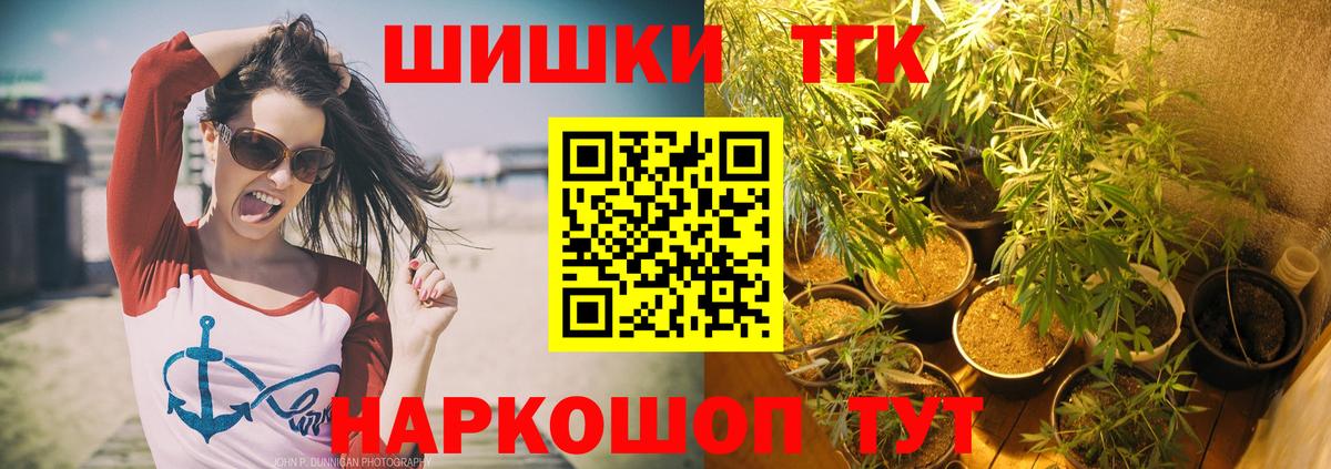 Салехард  Марихуана VHQ  Канабис LSD WEED  Вход с VPN 
